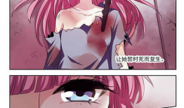 绯色刻漫画,爱恨交织的奇幻世界