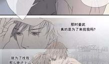 耽美野兽漫画,激情与野性的浪漫交响曲