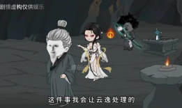 修神漫画,漫画中的奇幻冒险与成长历程