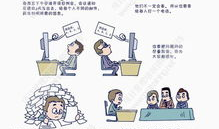 沟通漫画,沟通的艺术与智慧