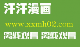 韩国漫画屋,描绘多彩青春的视觉盛宴